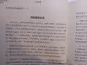 YC创业营：硅谷顶级创业孵化器如何改变世界 实拍图