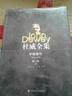杜威全集·早期著作：第四卷（1893-1894） 晒单实拍图