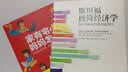 家有宅小孩，妈妈怎么办 实拍图