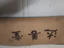达善堂 护颈枕圆枕头枕芯荞麦薰衣草睡眠枕糖果枕 01褐色护颈枕 实拍图