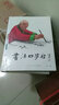 书法四字经：从饶宗颐习书学撰句 实拍图