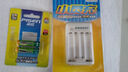 品胜（PISEN） 镍氢可充电电池 7号5号2500毫安2粒 五号七号适用于话筒相机玩具遥控器 7号(900mAh)/2粒装 标配+5号/7号标准充电器（四通道） 实拍图