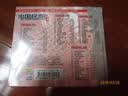 90年代经典（2CD） 实拍图