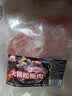 大紅門气调酱鸭（200g含料汁）*2酱卤熟食新鲜下酒菜即食食材源头直发 实拍图