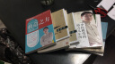 现代著名老中医名著重刊丛书·施今墨临床经验集 实拍图