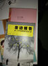 红与黑 郝运译 译文名著精选 上海译文出版社 现代小说之父司汤达文集 实拍图