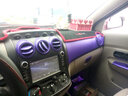 内饰贴纸汽车用品改装中控贴纸装饰改色膜车贴 冰膜-冰紫色(30cm宽度*1米) 实拍图