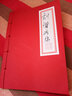 巧工坊 中国风线装本复古抄诗本加厚仿古风手工笔记本文艺记事本子钢笔毛笔练字帖创意开学礼物学习文具 红色封皮-牛皮纸内页 实拍图