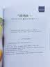 轻松玩转空气炸锅 实拍图