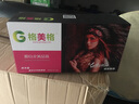 格美格适用三星4521f硒鼓SCX-4321ns墨盒D4725a墨粉1610碳粉4621ML2010 打印机4621/4725硒鼓（带芯片）单支装 实拍图
