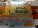新东方 大学英语六级考试超详解真题+模拟（备战2015年12月六级考试 附光盘） 实拍图