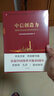 中信创造力 金融与实业协同发展竞争力 中信改革发展研究基金会课题组 中信出版社 实拍图