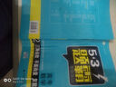 高考数学 2三角函数 平面向量 复数 53题霸专题集训 适用年级：高二高三（2018版）曲一线科 实拍图