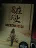 跟我学基本乐理（3DVD） 实拍图