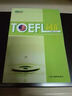新东方：TOEFL词组 实拍图