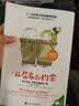 中国娃娃快乐幼儿园水墨绘本心理篇1：像动物那样勇敢 我敢唱歌了 谁生蛋宝宝 小蜥蜴是朋友 猫头鹰夜晚(套装共5册) 实拍图