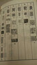 常用鸟虫篆书法字典 实拍图