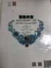 中国地质大学（北京）珠宝学院何雪梅工作室珠宝首饰系列丛书  慧眼识宝：珠宝玉石选购鉴赏一本通 实拍图