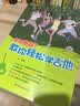 拒绝拖延！教你轻松学吉他（附教学DVD） 实拍图