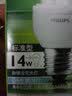 飞利浦（PHILIPS） 节能灯标准型 节能光源 ledE27 5W/8W/11W/14W 14W-2U 10只装 白光 实拍图
