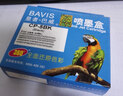 巴威适用佳能PGI-5BK墨盒 MP500 510 520 530 610 700 850打印机 PGI-5BK黑色大容量 实拍图