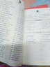 畅销权威译本：格林童话全集（原版插图珍藏版 套装1-3册） 实拍图