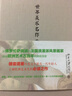 世界美术名作二十讲 插图版 傅雷传世经典 一本书了解欧洲艺术史 入选中小学生阅读指导目录课外阅读暑期阅读学生阅读 实拍图
