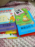 奥数典型举一反三：小学1年级（全新版） 实拍图
