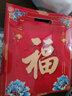 墨点字帖2018年大礼包对联新年春联 红包窗花福字门贴 实拍图