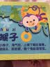 费雪宝宝七彩立体卡板书 丛林动物园 实拍图