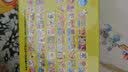 低科技丛书（套装共6册） 实拍图