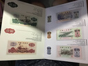 金永恒 老版第三套人民币钱币 第三版纸币收藏 15枚小全套 内含2元车工 实拍图