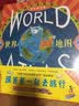 不要吃掉宝宝！怎样在孩子面前做出恰当的表达、呵护孩子的情绪，这本书通过令人捧腹的爆笑故事，为大家提供了范本  3-6岁（启发出品） 实拍图