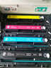 星朋适用惠普M251N硒鼓M276nw 251nw HP200 131A cp1215 CM1312 cm1415 CP1525n黑彩打印机CF210A墨盒CB540A粉盒 四色硒鼓大容量8000页套装 实拍图