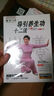 健身气功·导引养生功十二法（DVD） 实拍图