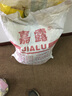 嘉露狗粮金毛泰迪萨摩耶拉布拉多大型犬通用型 嘉露幼犬粮10kg*2袋 实拍图