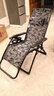 午憩宝 折叠躺椅午休睡椅沙滩床椅懒人靠椅凉椅户外便携逍遥夏天休闲椅办公室折叠医院陪护孕妇简易床 【专利升级方管大铝锁】金刚黑+五重加固绷带 实拍图