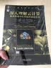 深入理解云计算：基本原理和应用程序编程技术 实拍图