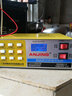 ANJING智能数显自动汽车电瓶充电器12V24V纯铜摩托车轿车货车电池充电器 AJ-618C[260W九宫格经典款] 实拍图