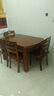 迪美尔 实木餐桌椅组合小户型中式家具可伸缩折叠家用长方形吃饭桌 （胡桃色） 一桌四椅 实拍图