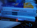 项目融资与公私合作 PPP 系列：新兴市场公私合作模式 实拍图