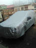 安美盛 长城C50C30哈佛H1H2H3H6H7H8H9防尘防晒防雨专用加厚款车衣车罩车套 哈弗H5 专车专用加厚款车衣 汽车用品配件 实拍图