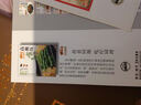 高血压食疗菜谱 实拍图