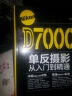 Nikon D7000单反摄影从入门到精通（摄影客出品） 实拍图