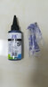 天色HP803墨水适用HP1111打印机HP2131;HP2132;HP1112惠普打印机 100ML 黑色墨水1支 实拍图