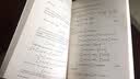 新闻学与传播学经典丛书·英文原版系列·控制论：关于动物和机器的控制与传播科学（英文版） 实拍图