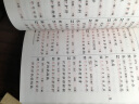 小学生笔画笔顺部首结构规范字典（描红本）（逐笔演示笔顺，提示易混易错处，是正确书写汉字的最佳帮手） 实拍图