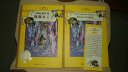 人文双语童书馆·纳尼亚传奇：凯斯宾王子（汉英对照　套装共2册） 晒单实拍图