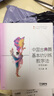 中国古典舞基本功训练教学法（中专女班）/北京舞蹈学院“十五”规划教材 实拍图