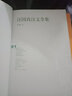 汪国真诗文全集1（新版） 实拍图